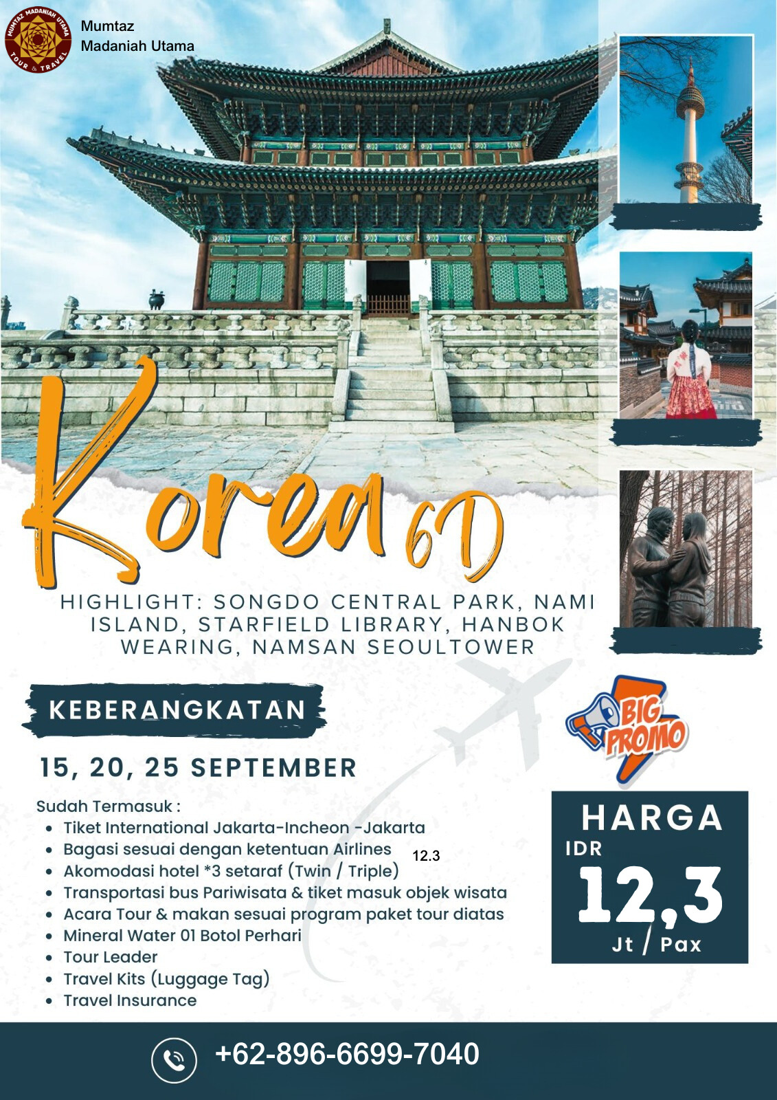 WhatsApp Image 2024-08-05 at 14.05.29(1)